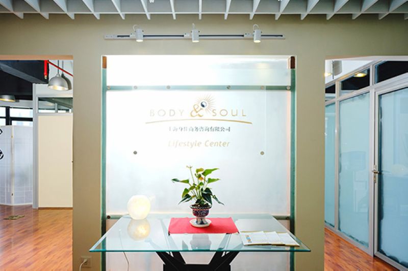 Body and Soul Medical Clinic